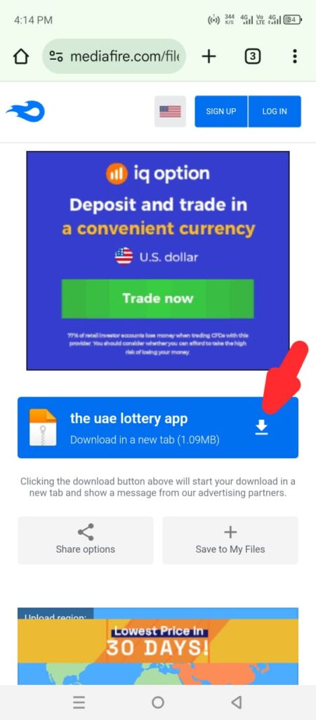 The UAE Lottery Result APK